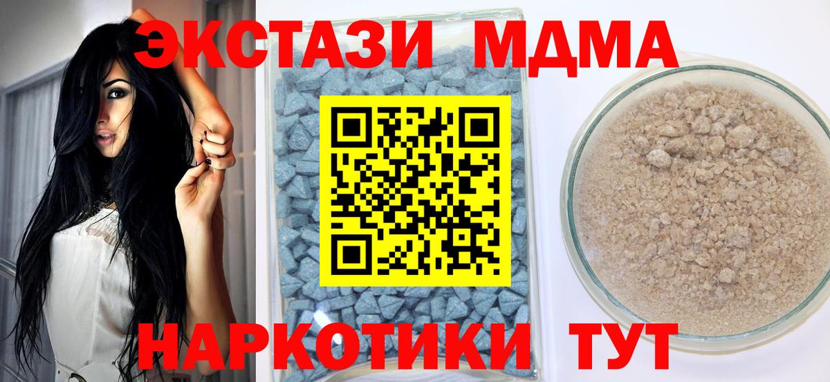 Керчь  ЭКСТАЗИ DUBAI  Ecstasy 300 mg  ЭКСТАЗИ  Вход с VPN 