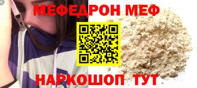 COCAINE Камышлов