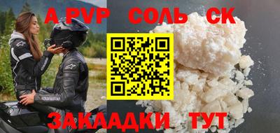 гашишное масло Канаш