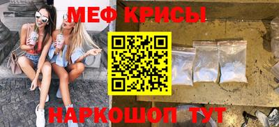 COCAINE Камышлов