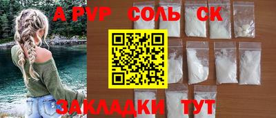 гашишное масло Канаш