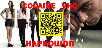 мефедрон Кандалакша