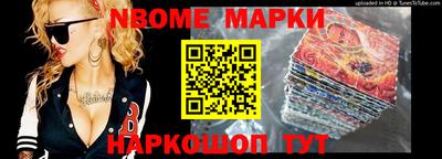 COCAINE Камышлов
