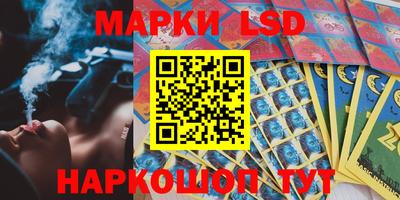 амфетамин Кинель