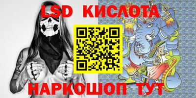 гашишное масло Канаш