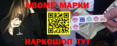 мефедрон Кандалакша