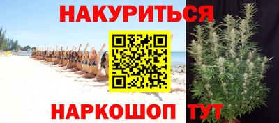 мефедрон Кандалакша