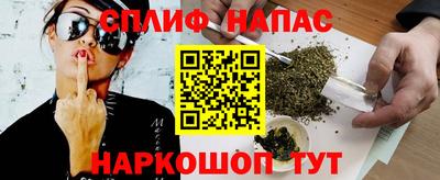 COCAINE Камышлов
