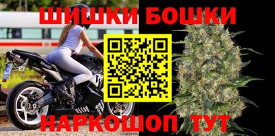 мефедрон Кандалакша
