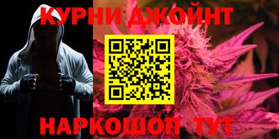 COCAINE Камышлов