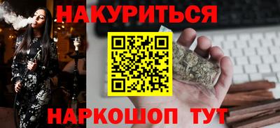 COCAINE Камышлов