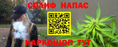 гашишное масло Канаш