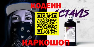 мефедрон Кандалакша