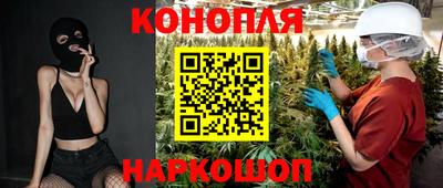 гашишное масло Канаш