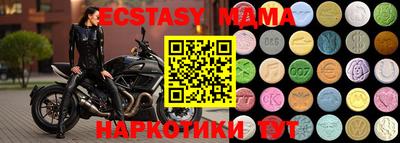 COCAINE Камышлов