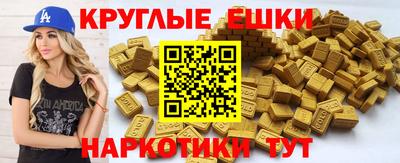 гашишное масло Канаш