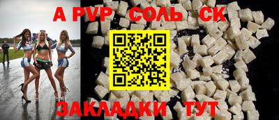 мефедрон Кандалакша