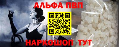 мефедрон Кандалакша
