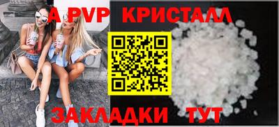 мефедрон Кандалакша