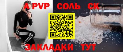 мефедрон Кандалакша