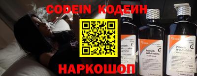 мефедрон Кандалакша