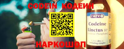 мефедрон Кандалакша