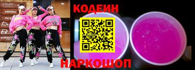 COCAINE Камышлов