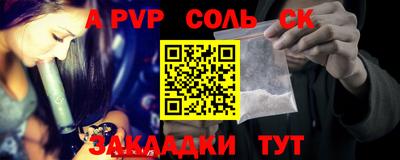 мефедрон Кандалакша