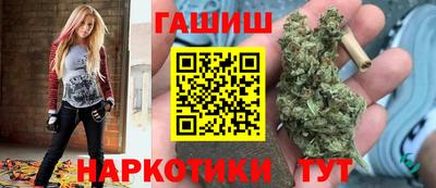 гашишное масло Канаш