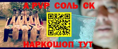 гашишное масло Канаш