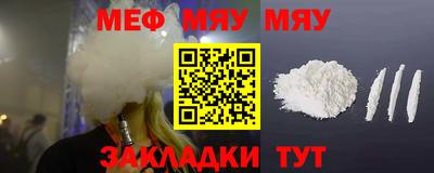 мефедрон Кандалакша