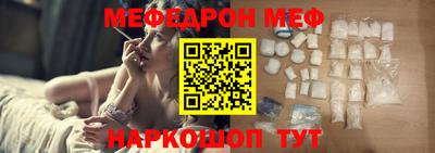 COCAINE Камышлов