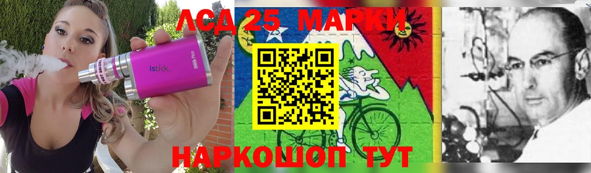 Лсд 25 экстази  Вход с VPN  ЛСД экстази кислота  Керчь  LSD-25 экстази ecstasy 
