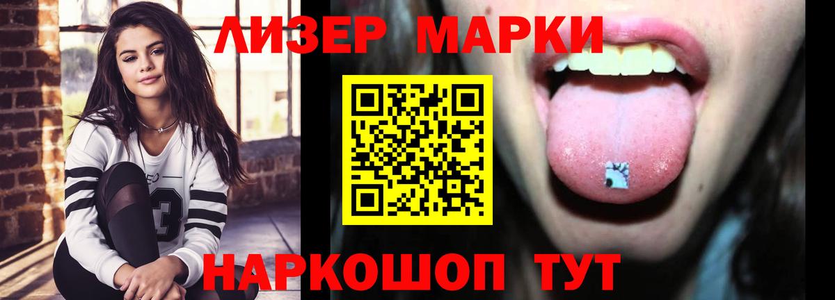 LSD-25 экстази кислота Керчь