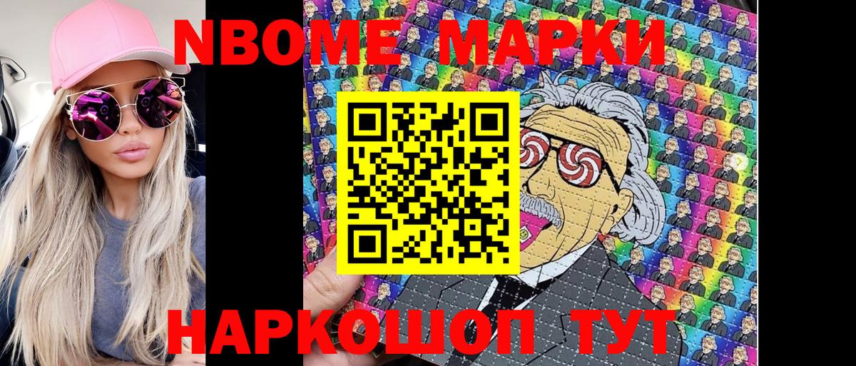 Гашиш  Конопля  Кокаин  Где продают наркотики?  Мефедрон   Керчь  Вход с VPN  Вейп ТГК 