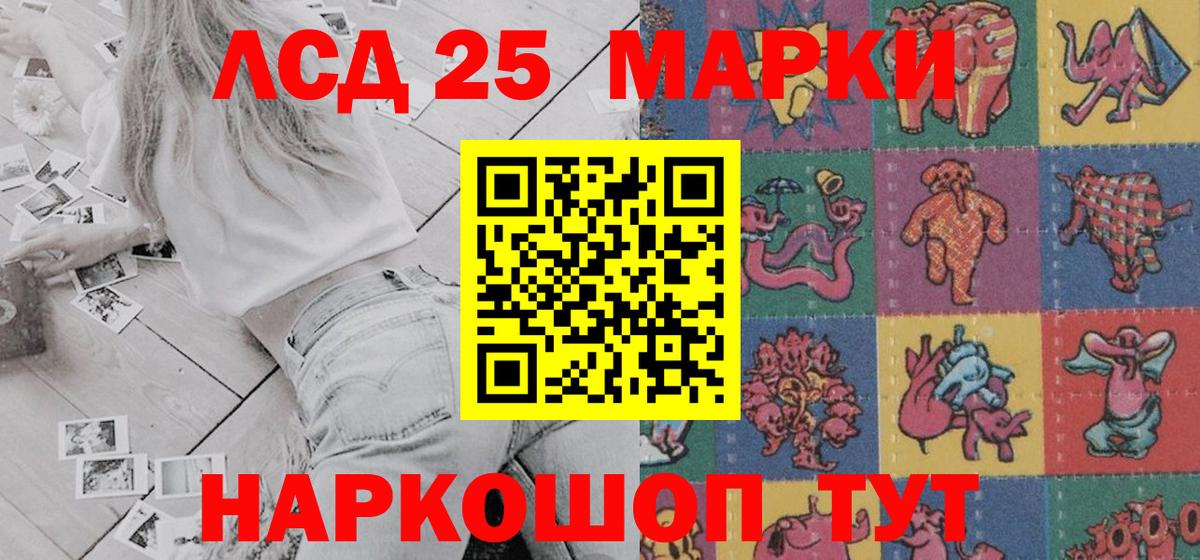 Марки N-bome 1,8мг Керчь