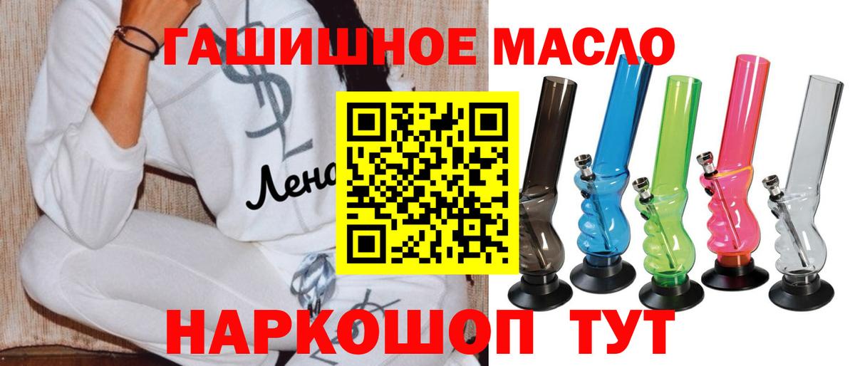 Керчь  Дистиллят ТГК Wax  Вход с VPN 